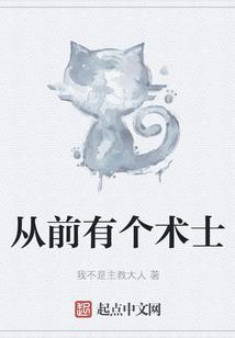 龙族：第五魔法使路明非