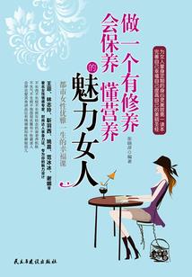 大山女孩的经历