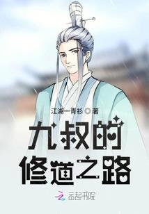 年轮啊年轮