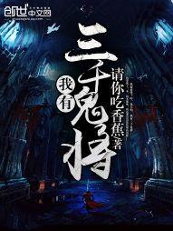 夜刃佣兵团