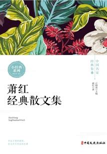 灵仙缘