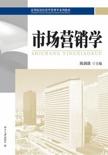 非现实之论极昼