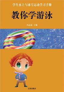 一眼星月