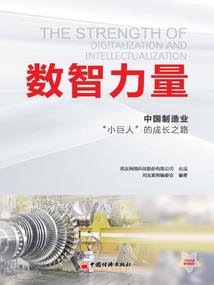 一本叫书的书