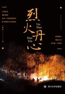 相爱陌路人