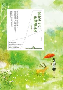爱情错念