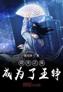 英雄联盟之宗师崛起