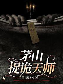至尊佣兵之獠牙