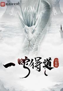 斗罗之无尽融合