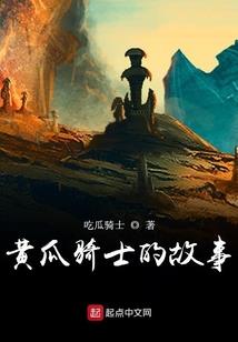 樱之语