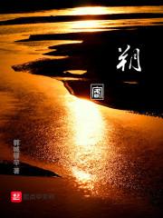 主宰浮生
