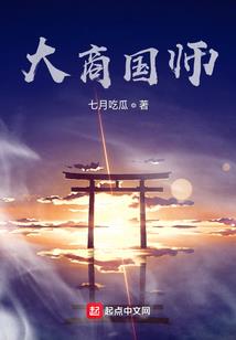 恶魔的专属小萌物