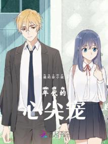 末世成长攻略