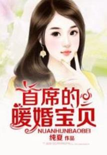神女太“拽”强抢夫