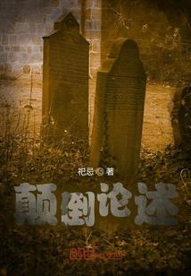 未来走私犯