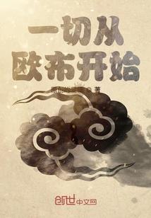 重生之孙笑笑的电竞之路