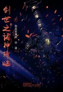 我的极品冷公主
