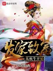 关外剑侠传奇