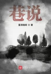 村姑逆天：王爷别想逃
