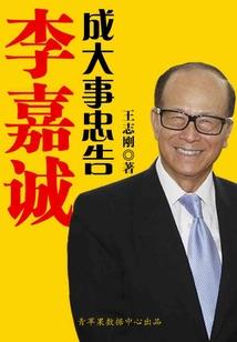 绝世少女男神团