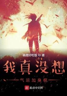 至尊仙武大帝