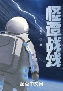 重生之肥妻翻身 第五册