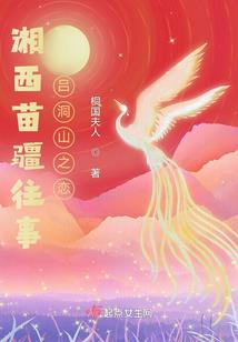末日已上线