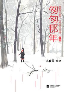 绝世愣种