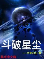 流氓女帝