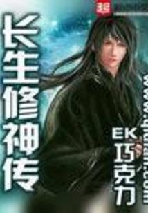 时空与轮回