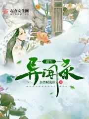 重生之公主翻身记