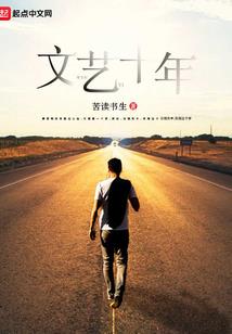 给青春找个借口