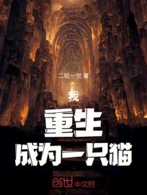 伤魔
