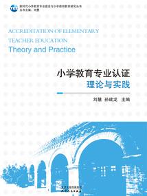 异界冠位系统