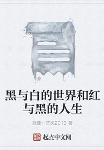 我有一个狩猎场