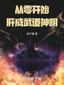 星域千年