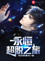 下一次经过