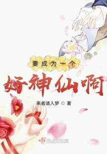 3018活罪城