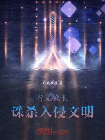 极品贪财妃，王爷太妖孽
