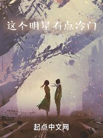 醉沉世