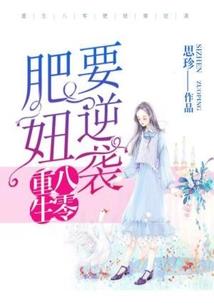 恶向生