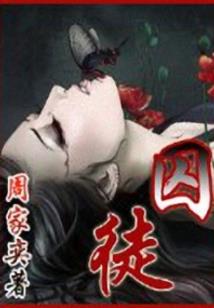 天河城