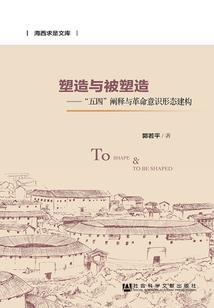 乱世小人公子如玉