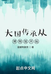总裁的第一宠儿