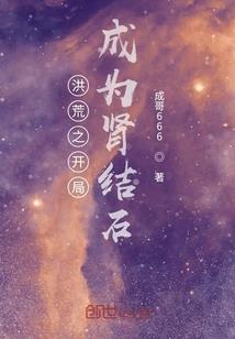 魔舞琼霄
