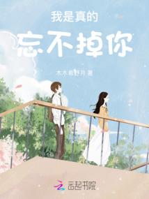 狗仙人