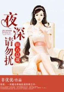 虫形入侵