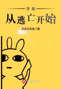 我的自述