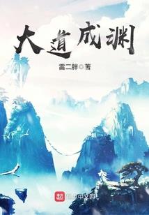 我螃蟹呢