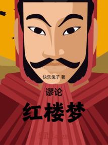 木流年间